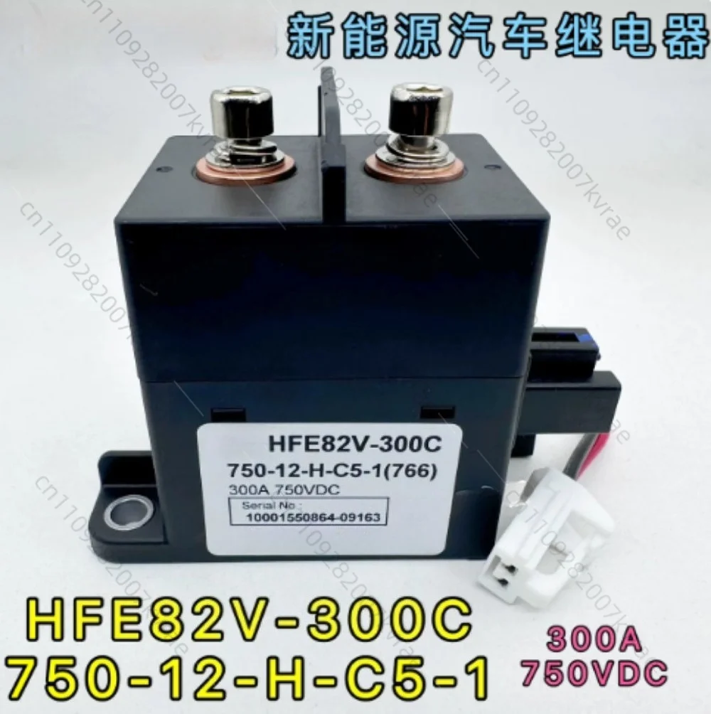 250a-750v-hvdc-contactor-for-new-energy-vehicle-hfe82v-250c-300c-750-12-h-c5-1