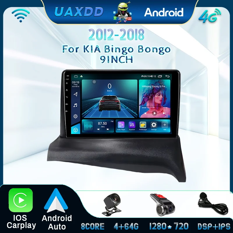 Android For Kia Bin… - image