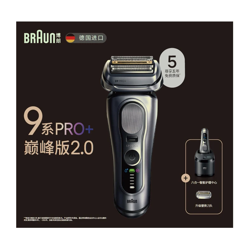Braun Electric Shavers S9 Pro+ 9768cc 6-in-1 SmartCare Center Premium Travel Case Cleaning Brush Multi-Accessories Gift Set