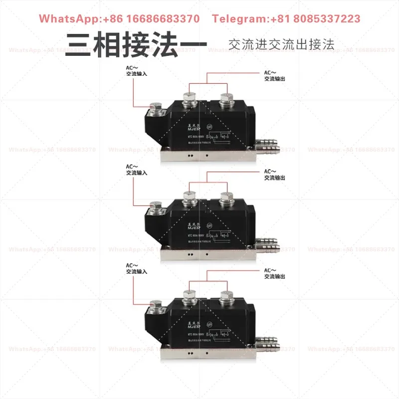 Thyristor heatsink fan kit MTC200A 110A 300A