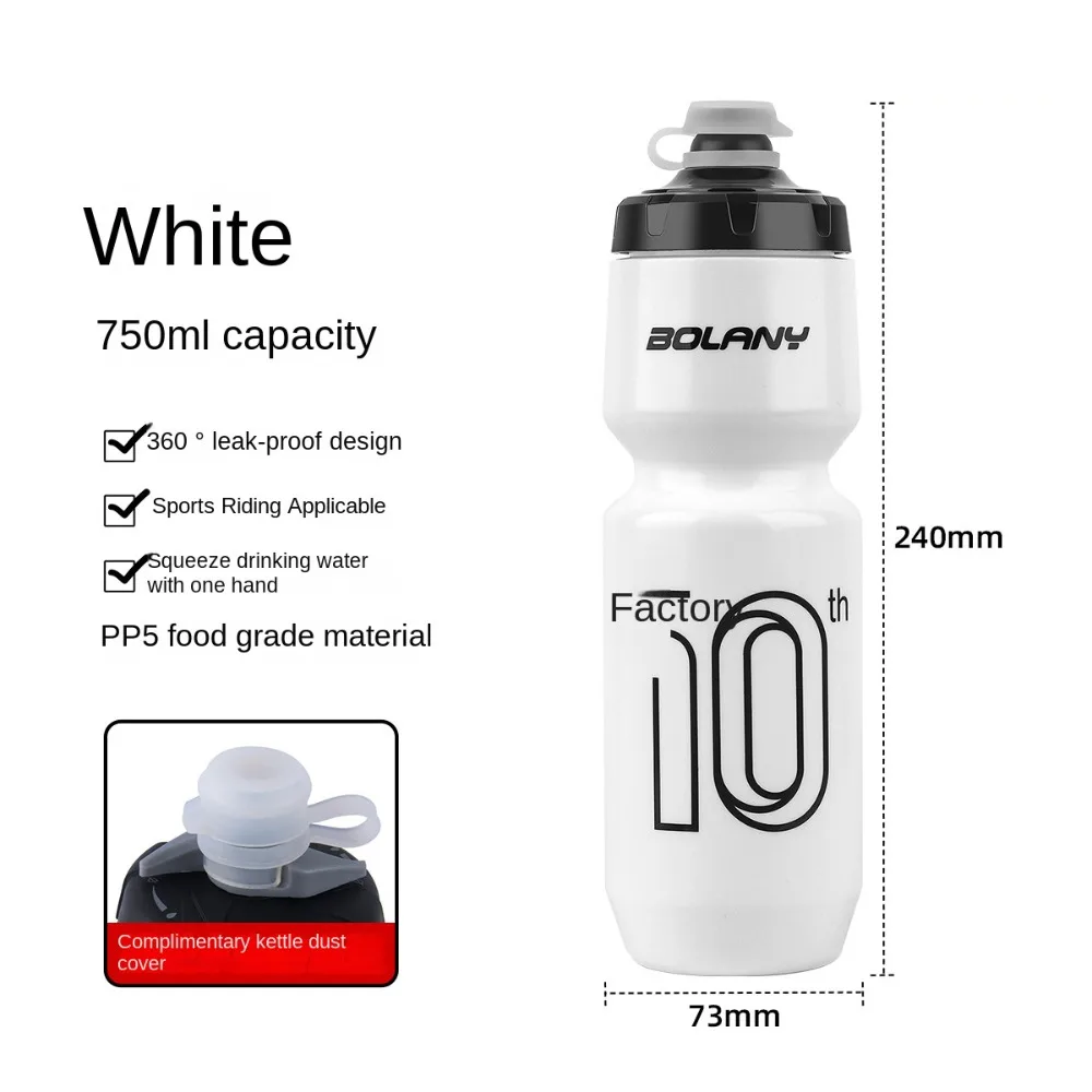 Large Capacity Bicycle Water Bottle PP5 Leak Proof Fitness PP Water Bottle Ultra Light Squeeze Out Road Bike Bottles