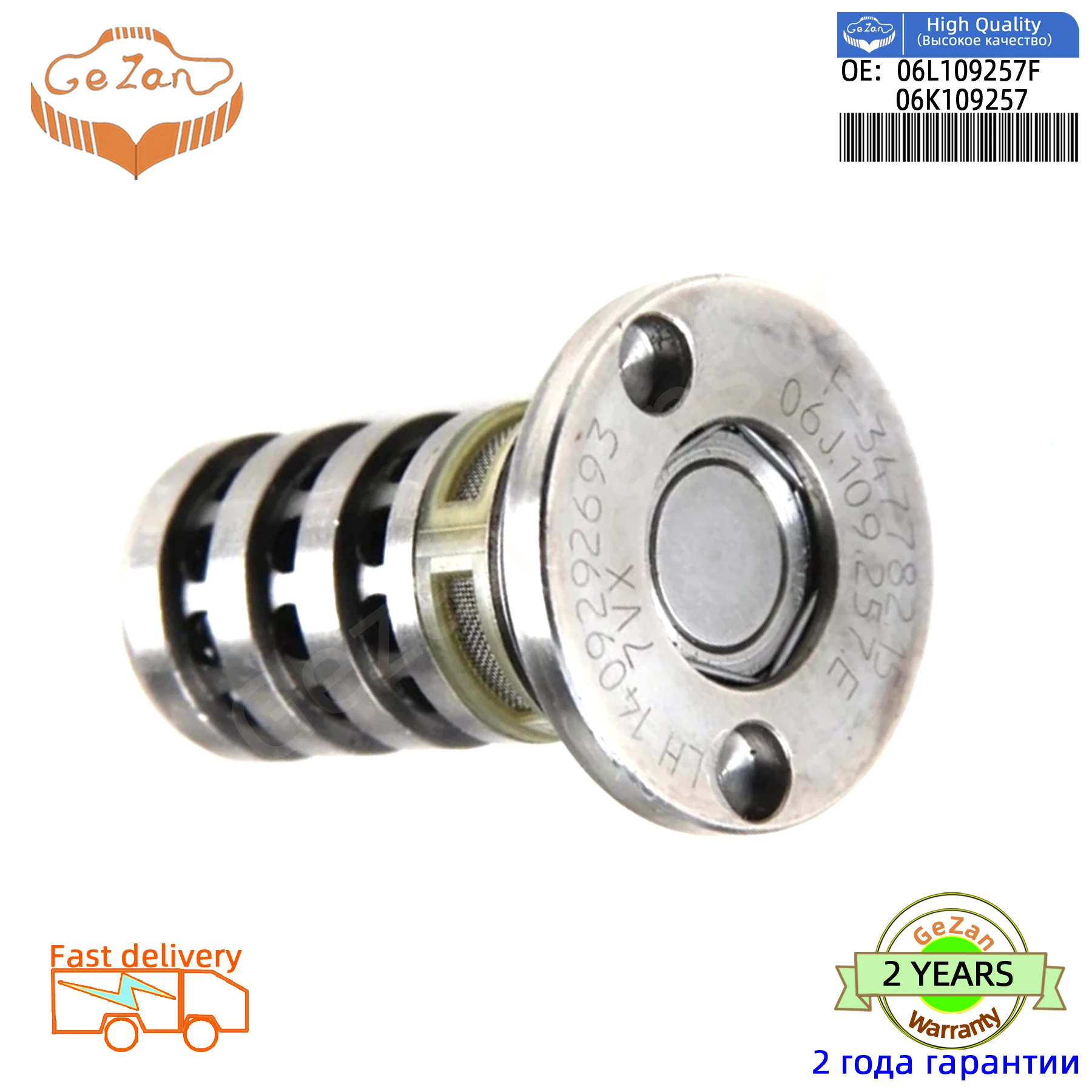 auto Engines Oil Control Valve Camshaft Adjuster Valve 06L109257F 427003710 for EA888 MK3 1.8/2.0TFSI VVT car accessories