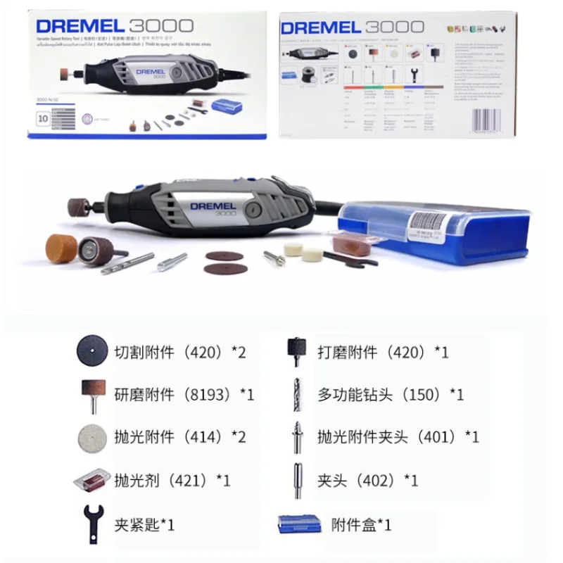 3000 Electric Mini Grinder with Professional Accessory Kit Rotary Sander Multi Power Tool for Metal Cutting Wood Carving