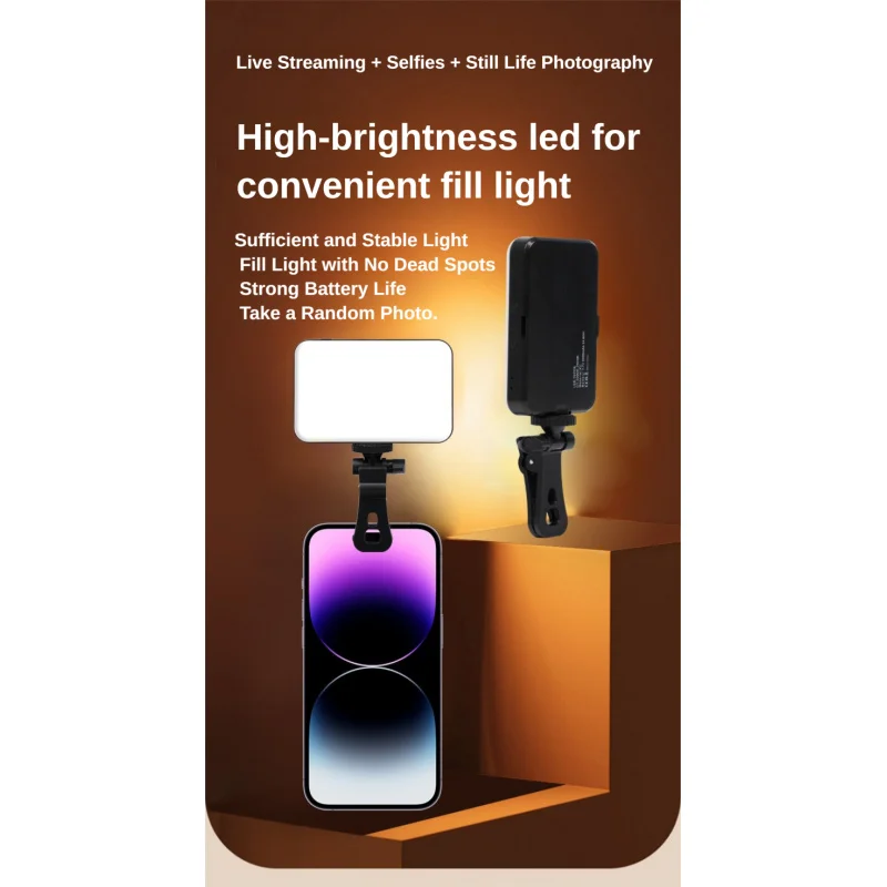 

ANLAIKE GZ666 карманный свет RGB красоты свет для прямой трансляции мобильного телефона заполняющий свет ослепительный