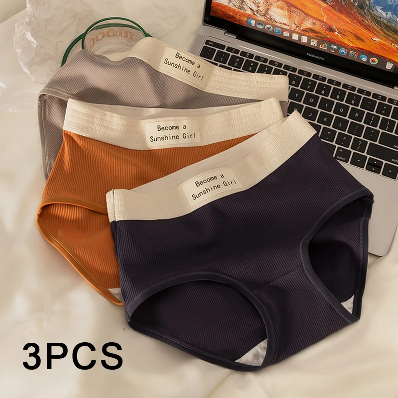 3PCS Sports Women's Panties Soft Cotton Panties Woman Fashion Intimate Underwear Hip-covering Breathable Sexy Contrasting Colors