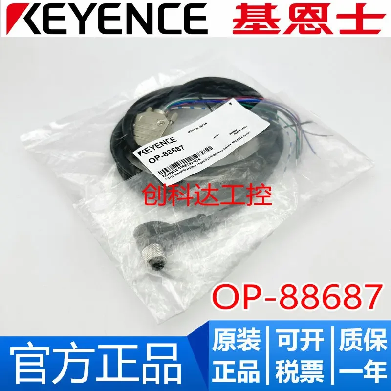 Brand New Original …