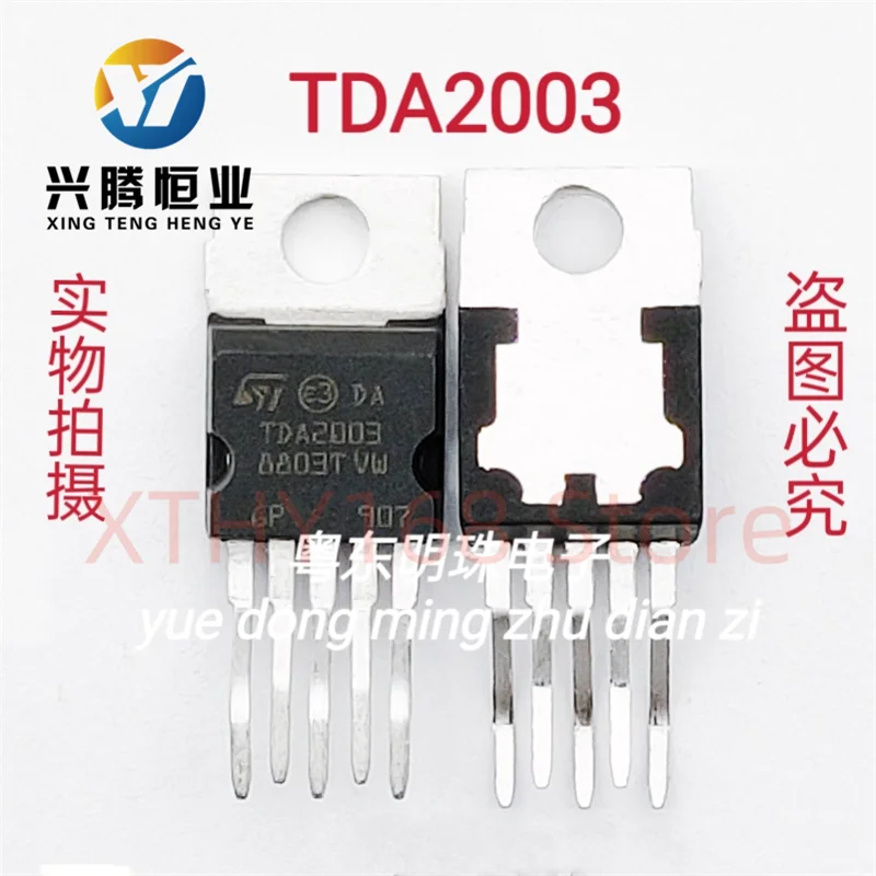 TDA2003 TDA2003A Imported New TO-220 5-Leg Shaped Down or Up