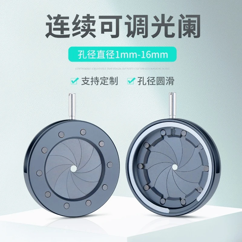 Aperture Module, Integrated Light, Adjustable Diaphragm, Manual Light Bar, Variable Aperture 1-16MM Diaphragm SK1616