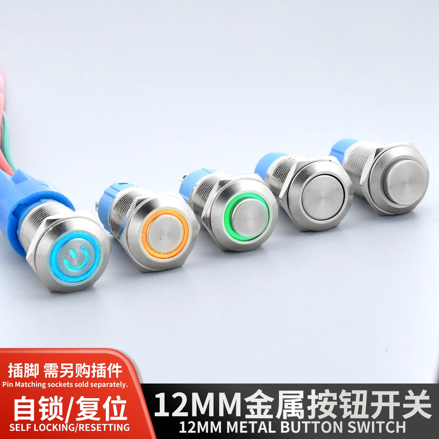 Ruiwo 12mm metal button switch with LED light splash proof high flat head self-locking 3v 12v 220v