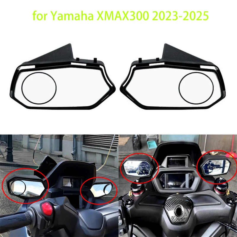 

Motorcycle accessories suitable for Yamaha XMAX300 2023-2025 ​​modified rearview mirror with wide field of view anti-dizziness