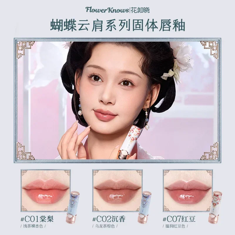 Flower Knows Butterfly Cloud Collar Collection All In One Make Up Set อายแชโดว์บลัชออนมาสคาร่า 5 ชิ้นชุดแต่งหน้ามืออาชีพ