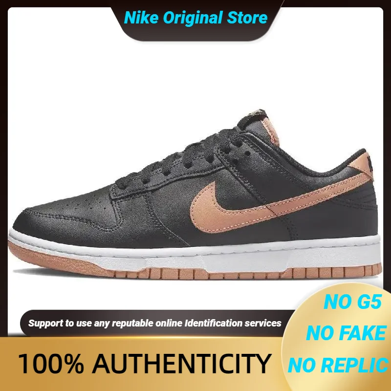 

Nike Dunk Low Black Amber Brown Sneakers shoes DV0831-004 With Original Box