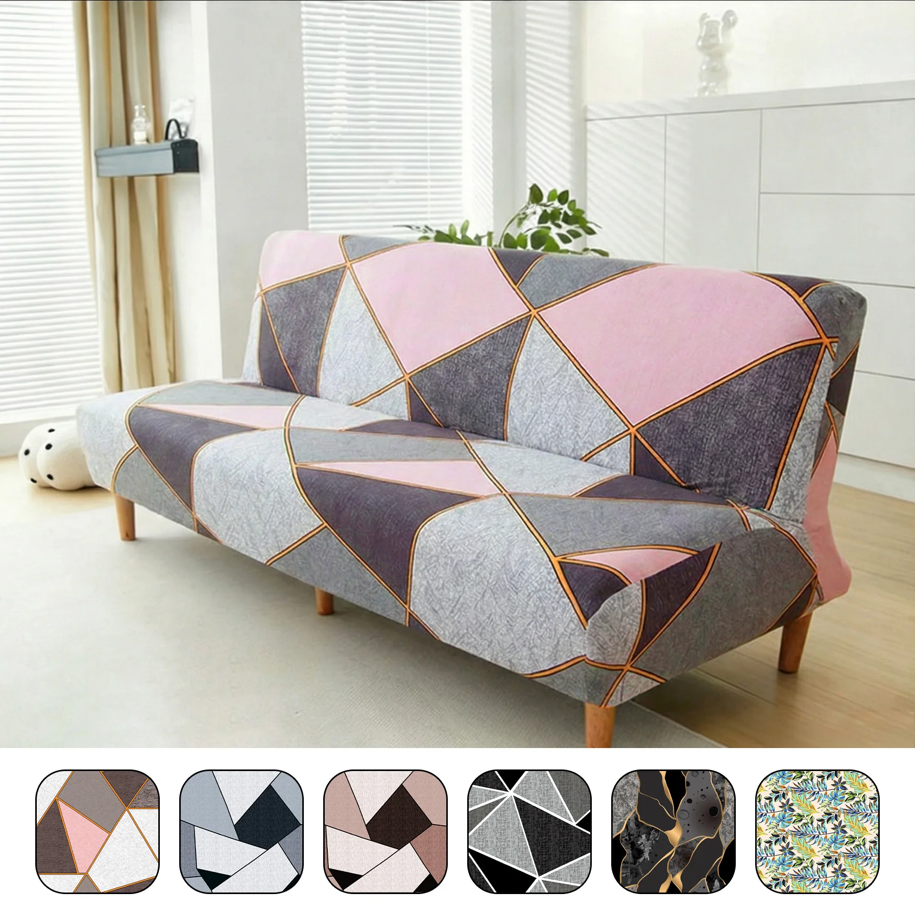

1pc printed polyester fiber elastic armless sofa bed cover, all-season suitable for living room and bedroom home sofa bed cover