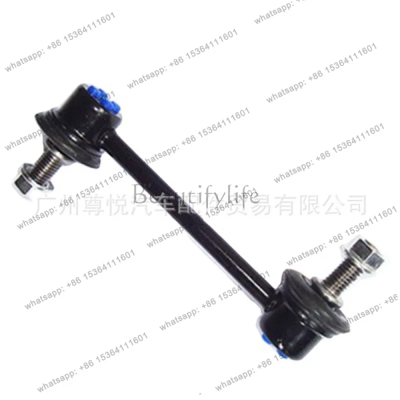 

Suitable for BT4Z5A486A after car ball head balance