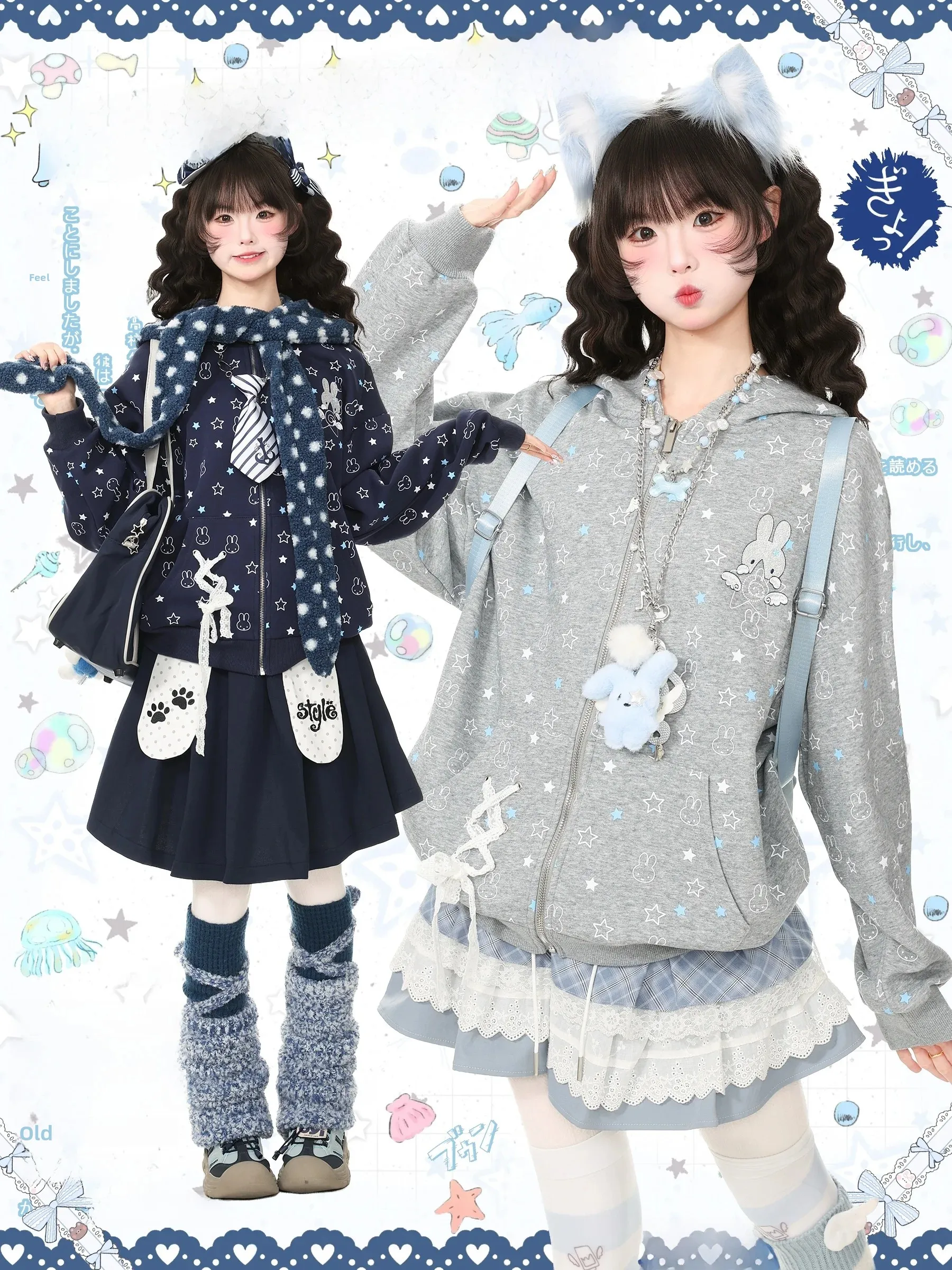 Languid Park Blue Ghost Rabbit Ear Hooded Jacket Women's Autumn Casual Style Cotton Blend Long Sleeve Sweet Top