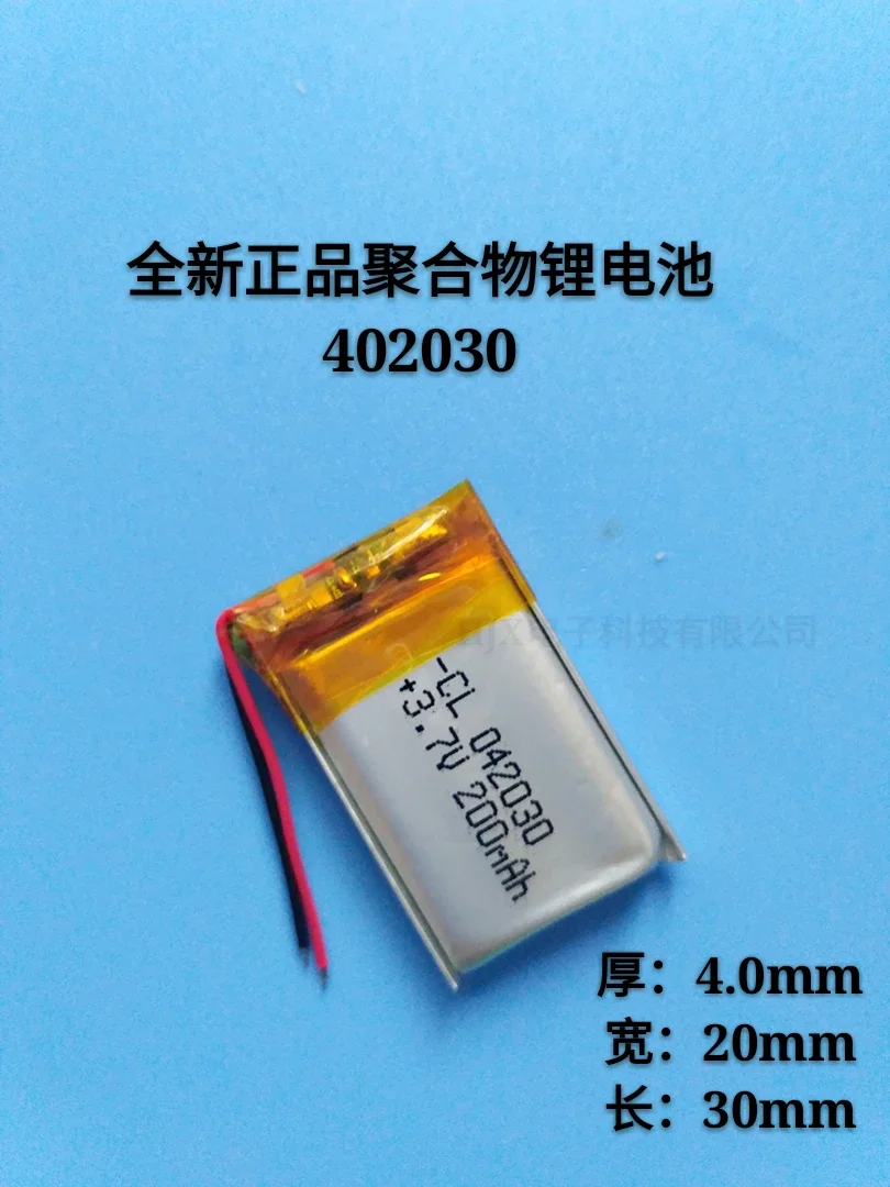 3,7 V polimerowa bateria litowa MP4 Rejestrator ruchu MP3 042030   mikrokamera 402030