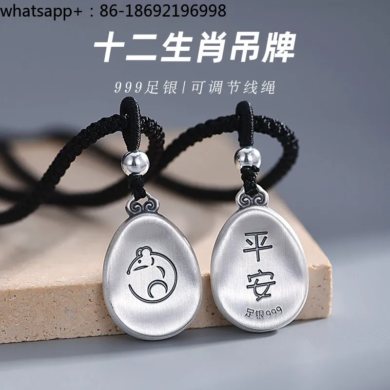 Zodiac 999 Foot Silver Pendant Men's and Women's Necklace Natal Year Accessories