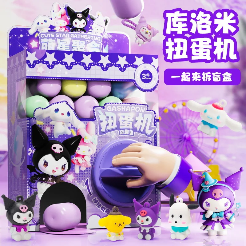 Sanrio Kuromi Twisting Egg Machine Blind Box Toys Fun Capsule Stress Relieving Toy Twisting Egg Action Doll Birthday Presents