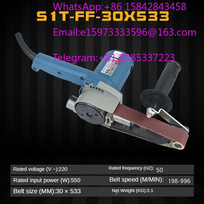 30\*533 Sanding Belt Portable Mini Sander Handheld Polishing Grinder Narrow Space Use Wood Metal