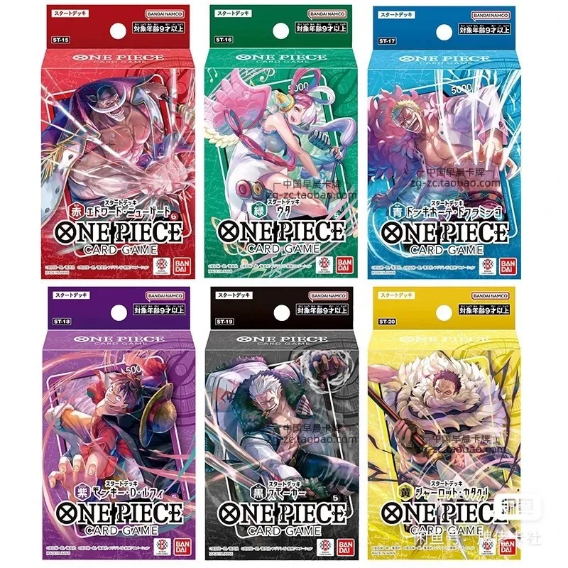 Bandai Original One Piece OP05-08Anime STC01-10 Card ST10-20 trategy Kingdom Supplement Pack OPCG Card Battle Game Top War Poker