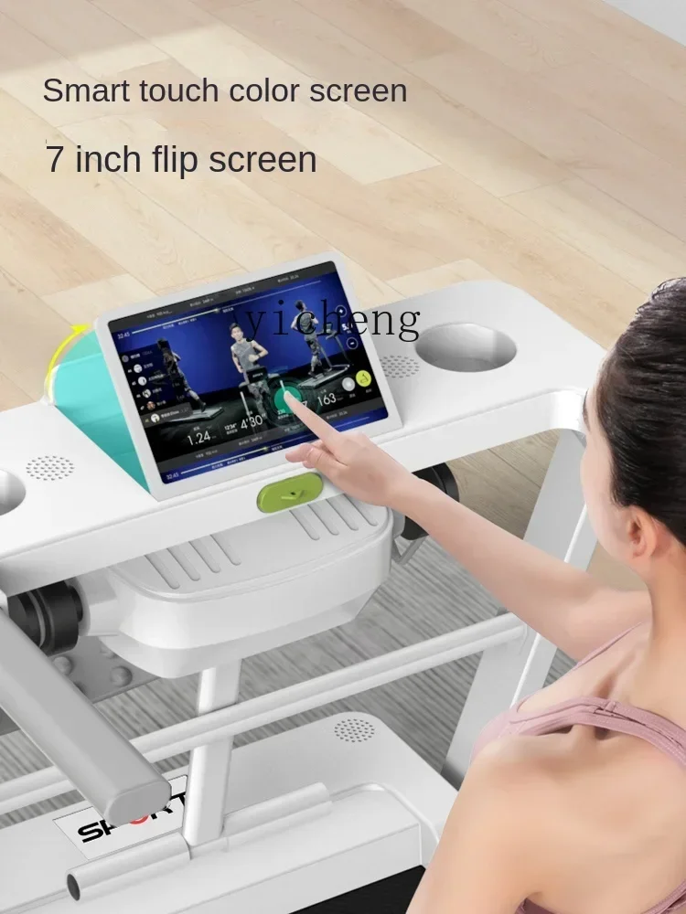 جهاز سير كهربائي منزلي صغير داخلي قابل للطي #2