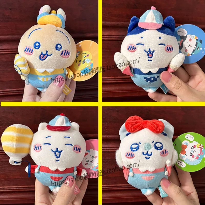 

Chiikawa Amusement Park Series Blind Box Confirmed Keychain Cute Collectible Anime Bag Charm Gift for Fans Girls Kawaii Decor