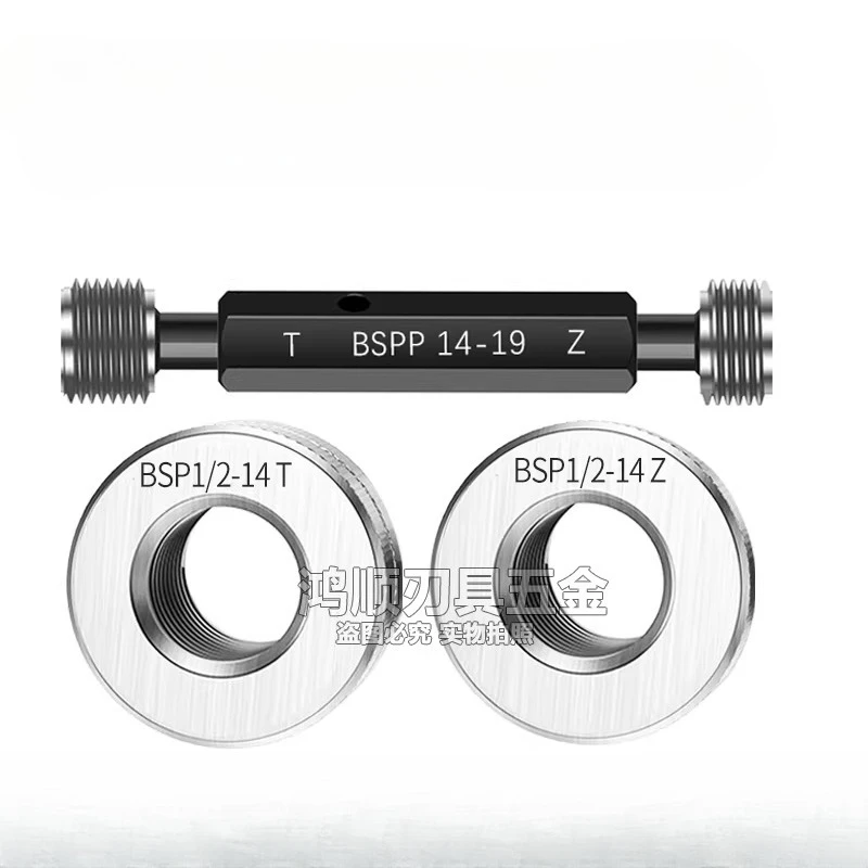 BSPP Plug Gauge 1/4 1/8 3/8 BSPP1/2 Ring Gauge Go And Nogo