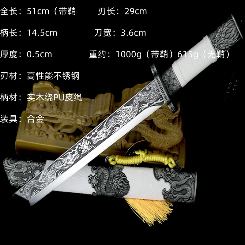 Longquan City Longhu Sword Handmade Forged Tang Hengdao Tang Longmo Short Knife Collection Cold Weapon Ornament