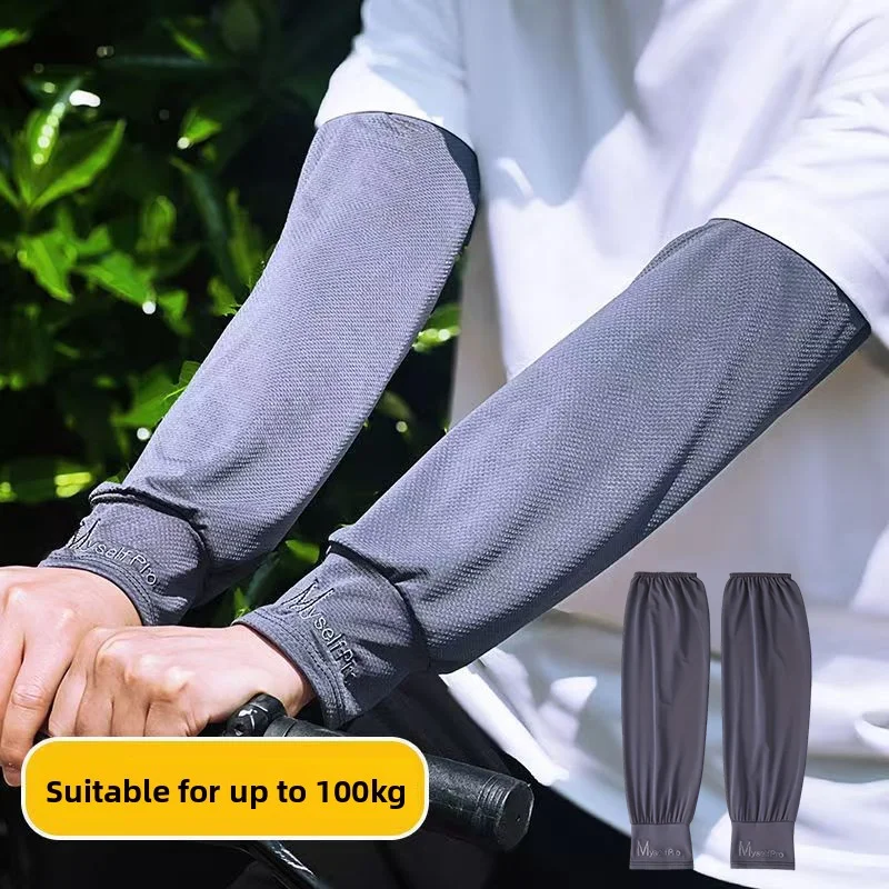 Cooling Arm Sleeves Breathable Sun Protection Ice Slik Sleeves Summer Outdoor Sports Driving Cycling Sleeves Men Loose Arm