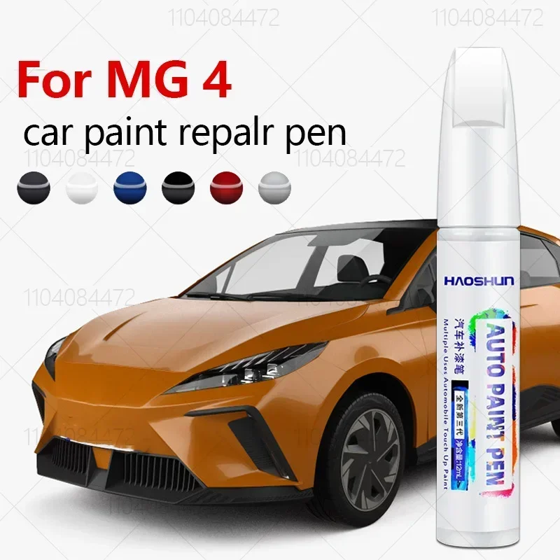 Stylo de réparation de peinture pour moteur MG MG 4 électrique 2022 – 2025 X100, dissolvant de rayures, bricolage, accessoires automobiles, noir,