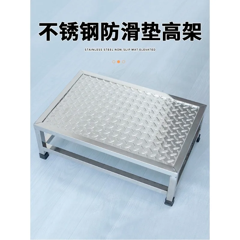 1pcs Platform Stainless Steel Anti‑Slip Footrest Stool, Elevation Step Frame,