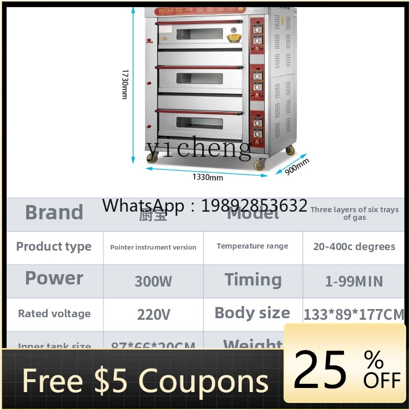 

commercial electric oven large capacity large baking special layer a plate