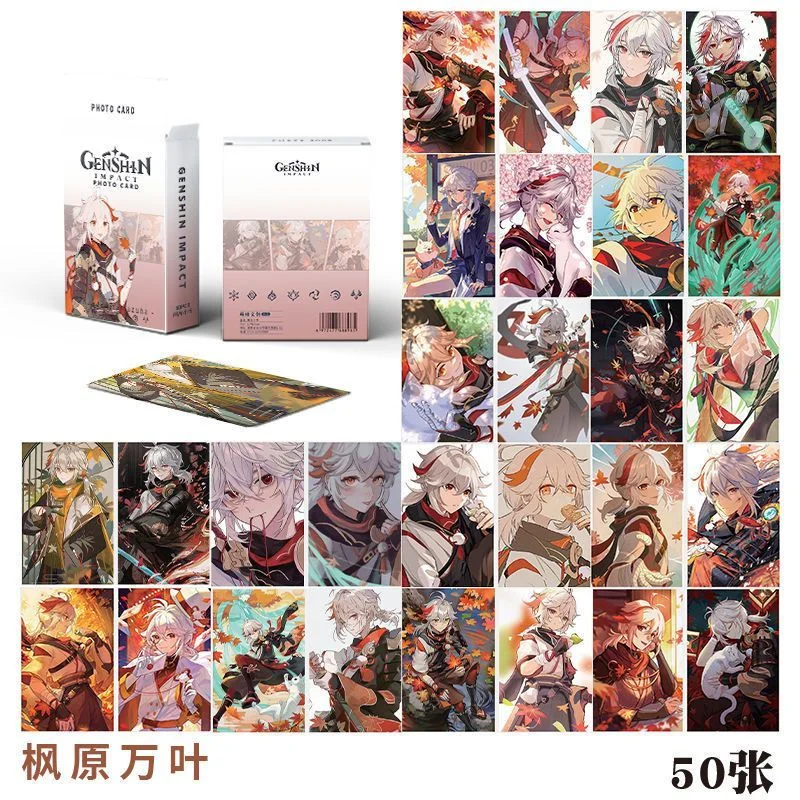 Yuan Shen Card Laser LOMO Cards Xiao Kaedehara Kazuha Wanderer Game Collection Cards Hobby Collectibles Anime Figure Gift