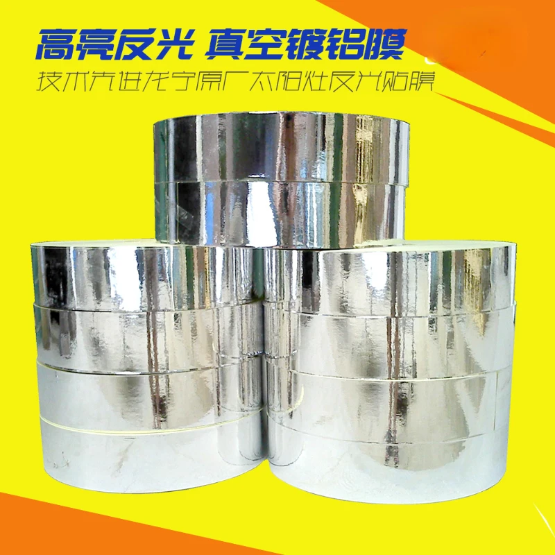 bright solar cooker reflective film 8-10cm solar cooker vacuum aluminum coating