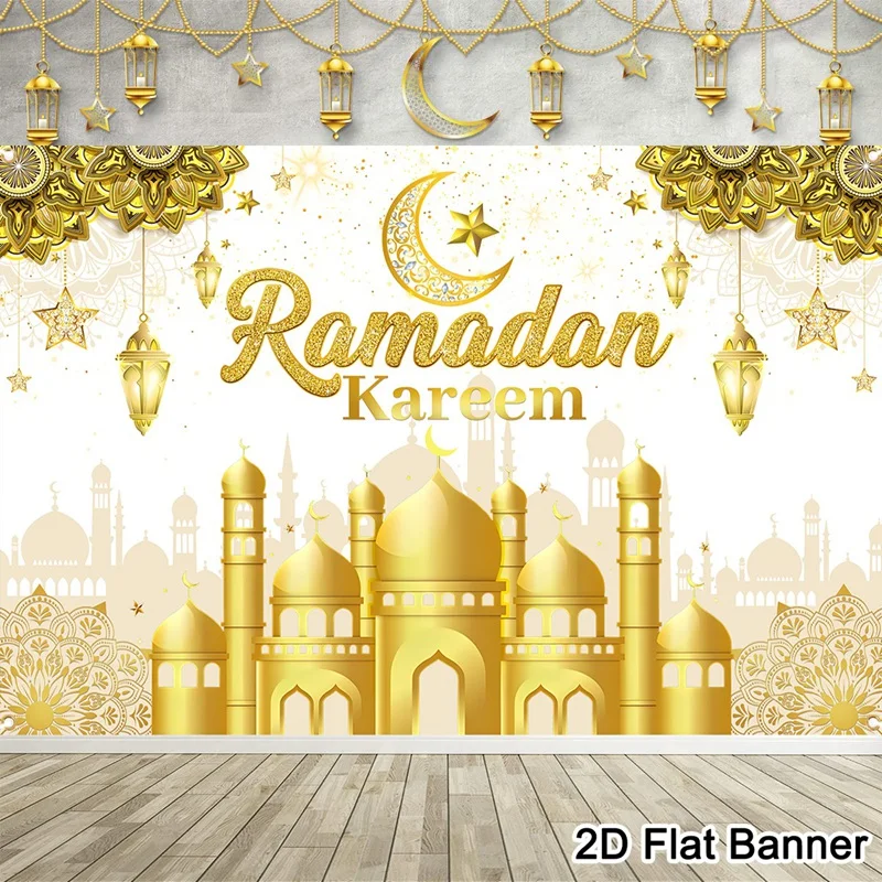 عيد مبارك الديكور خلفية ديكور رمضان 2026 للمنزل خلفية رمضان كريم إسلامي مسلم هدايا عيد الأضحى