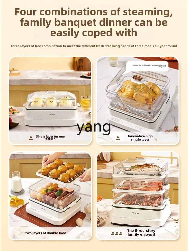 CX multifunctional household 304 thickened three-layer 18l steamer one-body steam pot