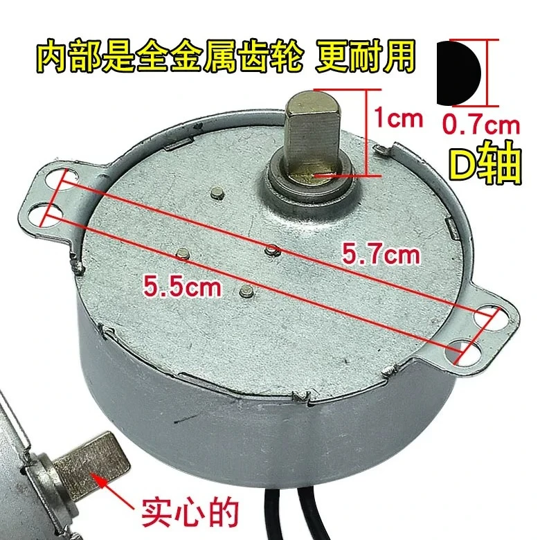 water-cooled-fan-air-conditioner-shaking-head-motor-49tyj-pendulum-claw-pole-permanent-magnet-synchronous-220v