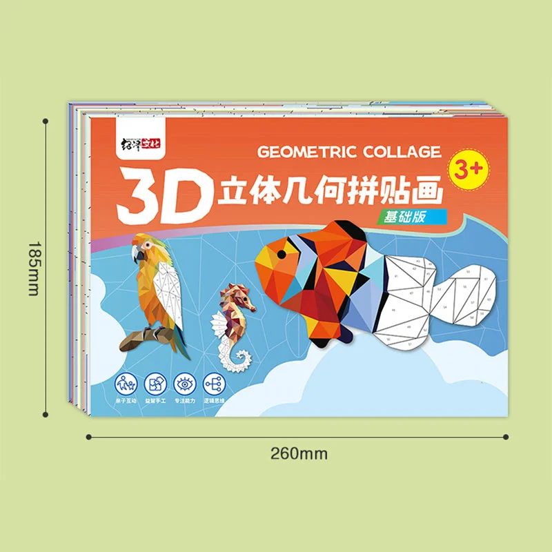 3D Geometric Collage Educational Toy Kids Cartoon Stickers Beginner Craft Kit