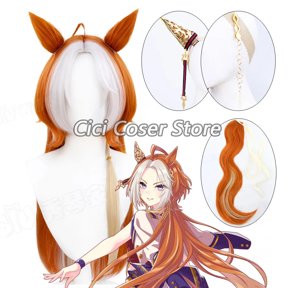 

Umamusume Pretty Derby Orfevre, парик для косплея, уши животных и хвост, женские синтетические волосы для Хэллоуина, карнавала, реквизит для ролевых игр