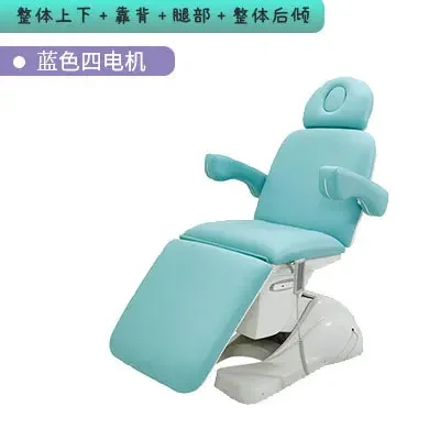 Electric Beauty Bed Tattoo Couch Lifting Beauty  Special Oral Dental Bed Folding Medical Beauty Bed