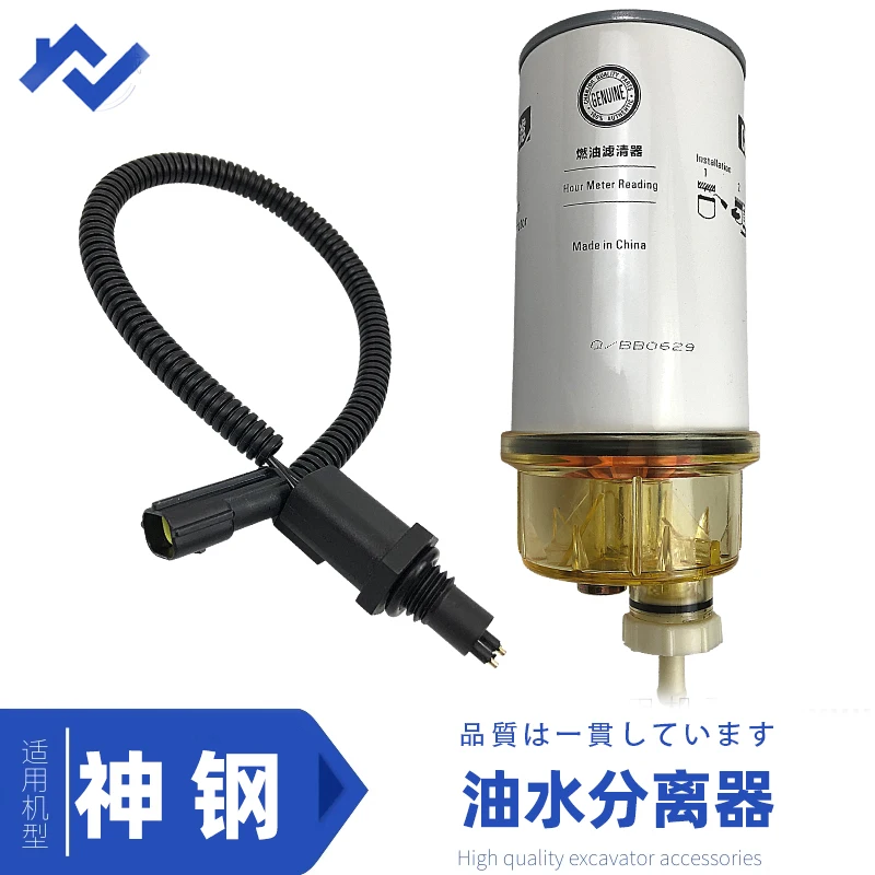 Kobelco SK130 excavator 140-8 diesel oil-water separator sensor filter water cup induction line