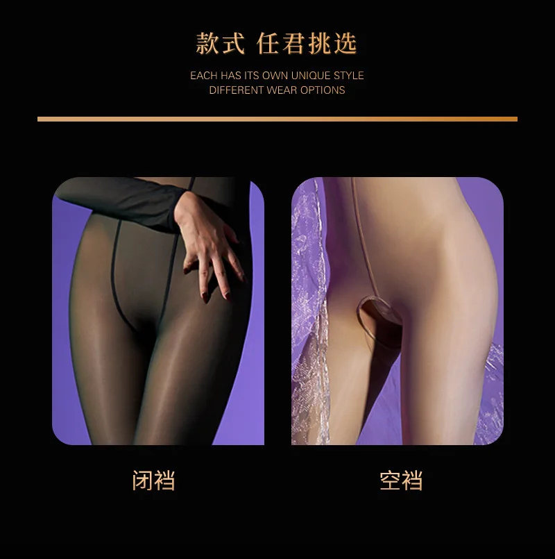 Autumn Winter Sexy Pantyhose Jumpsuit Black Long Sleeve Tights Stockings Women Sleeping Onesies