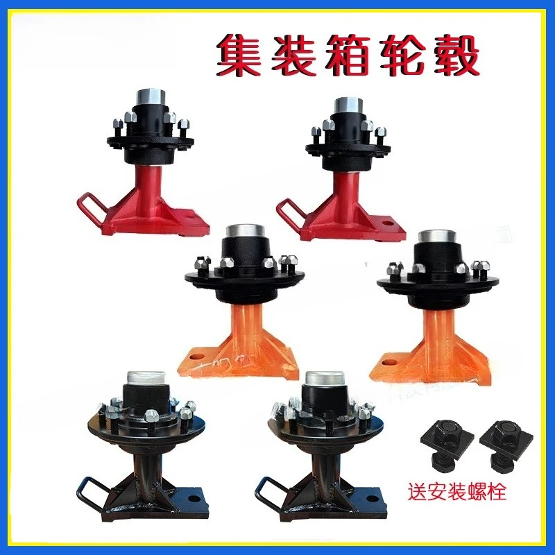 

Contain-er transport hub, transport cont-ainer hub, contain-er spindle kit, co-ntainer hub bearing housing