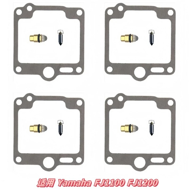 

Ремкомплект карбюратора подходит для обслуживания Yamaha FJ1100 и FJ1200.