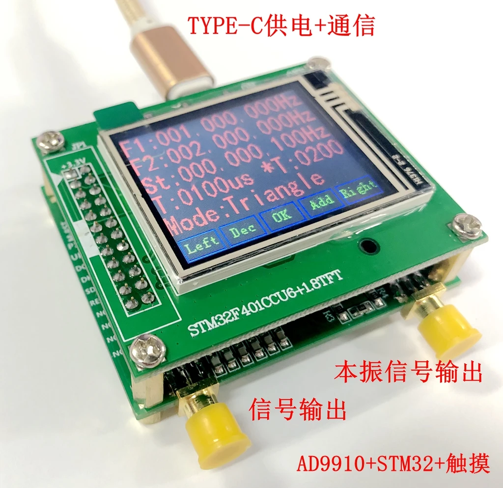 AD9910 Module V2.0 DDS Signal Source 100MHz Crystal Oscillator, Signal Output, Full Function Board