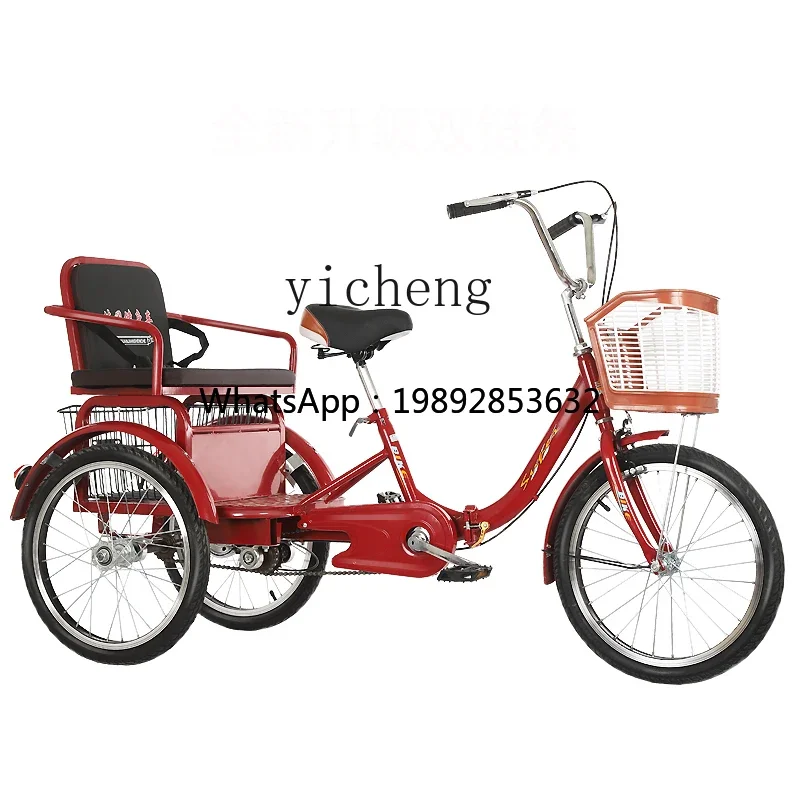 

JX model pedal tricycle for the elderly to pick up and drop off children at home anti-rollover ride bicycle for women