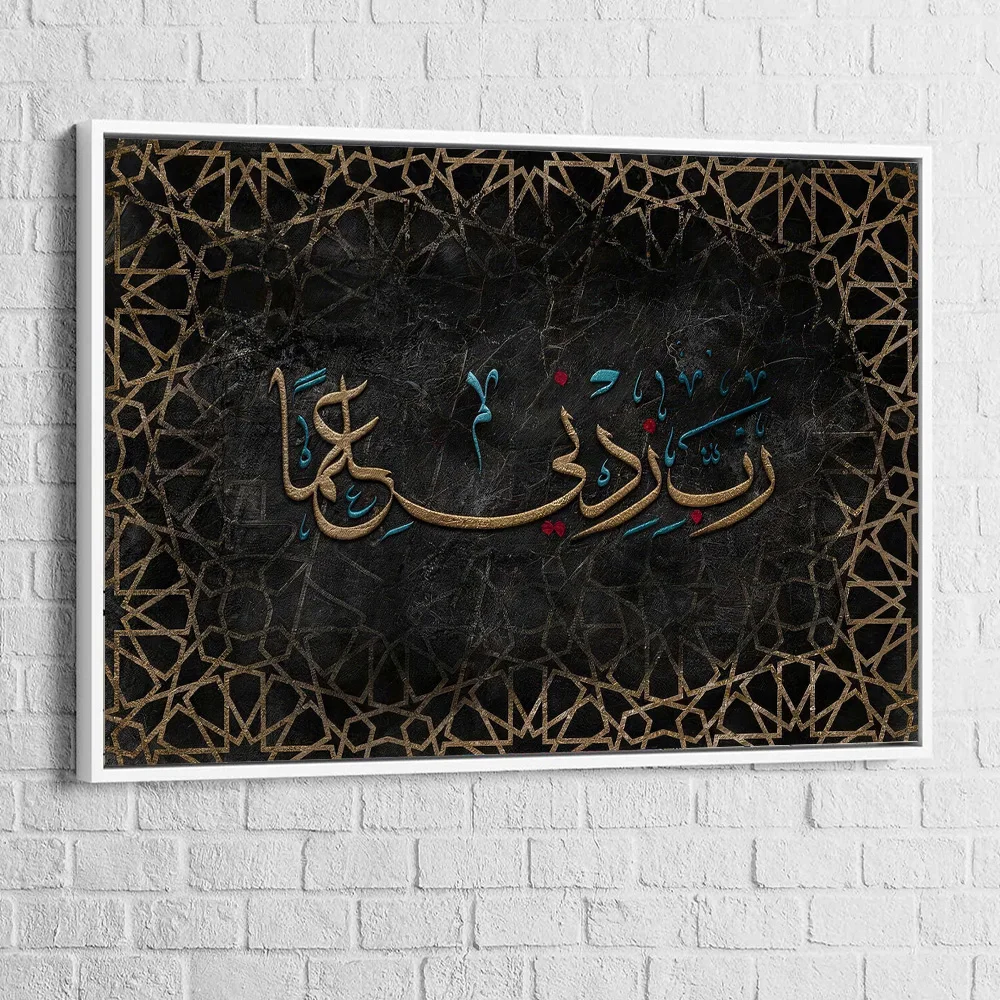 Çerçevesiz 1 adet Tuval Boyama - Home Quran incelemesi ve fiyatı