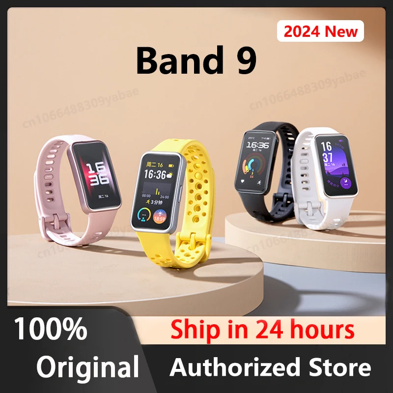 [New Product] Huawei Band 9 smart sports bracelet, thin and comfortable, sleep health management, heart rate measurement