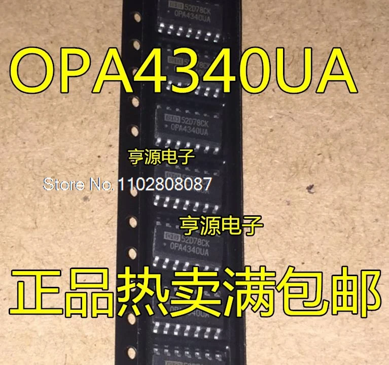 

（5PCS/LOT） OPA4340UA OPA4340U OPA4340 SOP14