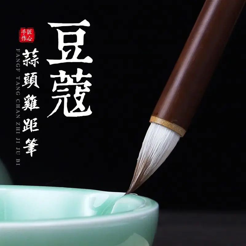 Ancient Brush, Jin Tang Chicken, Away From The Pen, Wolf, Small Kai Pen, Garlic Brush Head, Copy The Scriptures